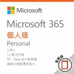 圖片 Microsoft 365 個人版 - 盒裝無光碟 / 一年訂閱