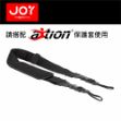 圖片 Joy 平板用肩背帶 (適用aXtion平板保護殼產品)