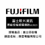 圖片 ⏰【註冊升級保固+贈品】FujiFilm富士軟片 ApeosPort Print 3410SD A4黑白印表機  