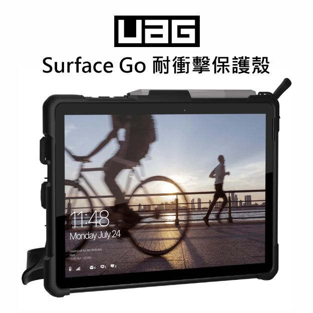 圖片 【客訂】UAG Surface Go 1/2/3/4  耐衝擊保護殼◆附肩背帶★贈觸控筆+防丟繩