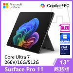 圖片 Surface Pro 11th U7/16G/512G/W11P 商務版(單機)