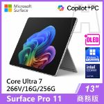 圖片 Surface Pro 11th U7/16G/256G/W11P 商務版(單機)