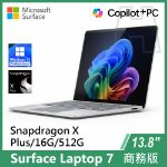圖片 Surface Laptop 7th 13.8"/XP/16G/512G/W11P 商務版(教育優惠)