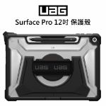 圖片 UAG Surface Pro 12吋耐衝擊經典保護殼◆附肩背帶★贈觸控筆+防丟繩