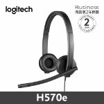 圖片 羅技 H570e USB 耳機麥克風◆Teams 版(商務)