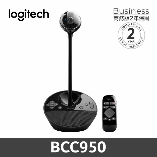 圖片 👉優惠 羅技 BCC950 小型視訊會議系統