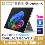 圖片 👉客訂 Surface Pro 12th U7/16G/256G/W11P 商務版(單機)