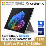 圖片 👉新上市 Surface Pro 12th U5/16G/256G/W11P 商務版(單機)