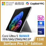 圖片 👉客訂 Surface Pro 12th U5/16G/256G/W11P/5G 商務版(單機)