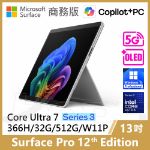 圖片 👉客訂 Surface Pro 12th U7/32G/512G/W11P/5G 商務版(單機)