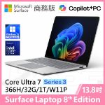 圖片 👉客訂 Surface Laptop 8th 13.8"/U7/32G/1T/W11P 商務版