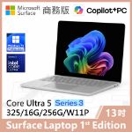 圖片 👉新上市 Surface Laptop, 13吋 | U5/16G/256G/W11P 商務版(教育優惠)