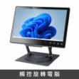 圖片 精簡型11.6吋觸控旋轉電腦U5-115U(送無線鍵鼠)
