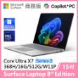 圖片 👉客訂 Surface Laptop 8th 15"/UX7/16G/512G/W11P 商務版