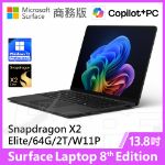 圖片 👉預購 Surface Laptop 8th 13.8"/X2E/64G/2T/W11P 商務版