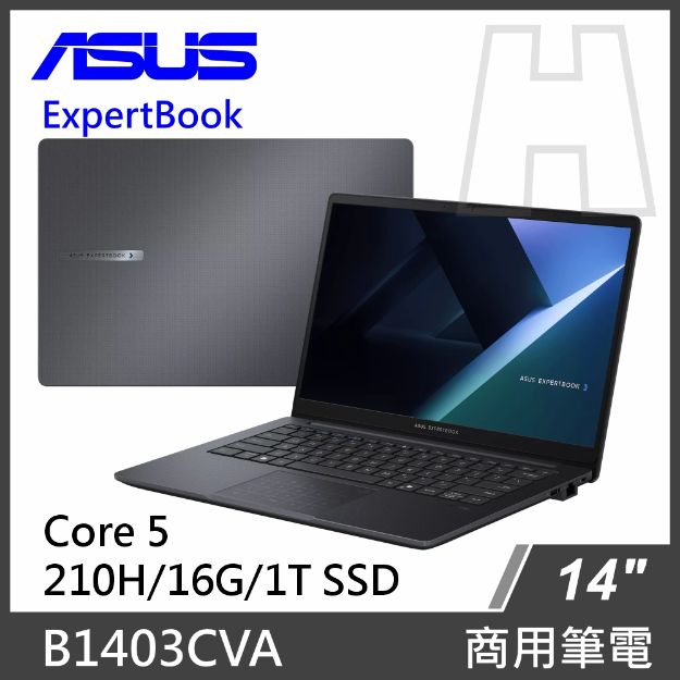 圖片 ASUS 商務筆電 B1403CVA C5-210H/16G/1T SSD/W11P