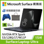 圖片 Surface Laptop Ultra S3/128G/1T/W11P EP2-56921 商務版