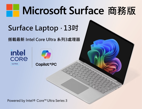 sl13-inch